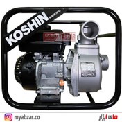 تصویر موتور پمپ کوشین کوشین ژاپن 3 اینچ مدل KOSHIN SEV-80X 