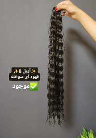 تصویر مو افرو کرل قهوه ای سوخته،آریل 8 AREIL AFRO CURL 8