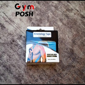 تصویر چسب کنزو(کنزولوجی تیپ) 