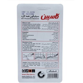 تصویر چسب آکواریوم پمادی شفاف کاسپین CASPIAN 85 گرمی 