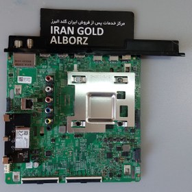 تصویر برد تغذیه تلویزیون UA55RU7170U UA55RU7170U power board