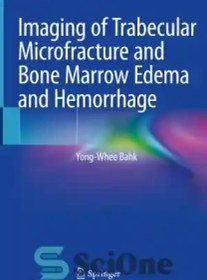 تصویر دانلود کتاب Imaging of Trabecular Microfracture and Bone Marrow Edema and Hemorrhage - تصویربرداری از ریزشکستگی ترابکولار و ادم و خونریزی مغز استخوان 