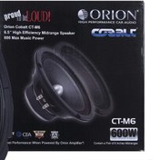 تصویر میدرنج 6ونیم اینج orion مدل CTM6 