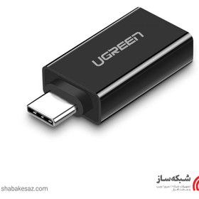 تصویر مبدل OTG Type C یوگرین Ugreen US173 