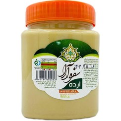 تصویر ارده 500 گرمی 