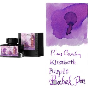 تصویر جوهر خودنویس پیرکاردین الیزابت بنفش Pierre Cardin Elizabeth Purple 