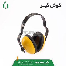 تصویر محافظ گوش 