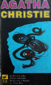 تصویر Œuvres complètes de Agatha Christie: Volume 13 