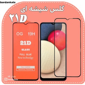 تصویر گلس شیشه ای 21D سامسونگ a01 