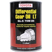 تصویر روغن دیفرانسیل 75W-85 تویوتا مدل TOYOTA 75W-85 LT اصلی ساخت ژاپن یک لیتر 