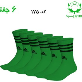 تصویر جوراب ساقدار آدیداس ADIDAS (۶ جفتی) پنبه ۱۰۰٪ کد ۱۷۵ رنگ سبز چمنی 