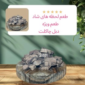 تصویر بستنی خشک چیپسک سوییت طعم دبل چاکلت - بزرگ Dry ice cream chipsak sweet double chocolate flavor