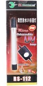 تصویر لامپ یووی 8 وات آکواریوم RS-112 آر اس الکتریکال RS Electrical UV lamp RS-112