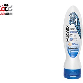 تصویر كرم آبرسان دست وصورت موم عسل و اسانس بلوبری 200 میلی لیتر ماسینكس Mucinex 3in1 hand and Face Extra Soft Cream