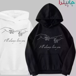 تصویر هودی ست با طرح دست دوستی 