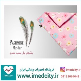 تصویر تشکچه برقی پشمینه مصدری مدل PASHMINEH MASDARE 60*80 