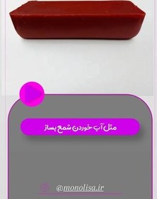 تصویر پارافین ۱٪ و ۳٪ مونولیزا 