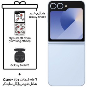 تصویر گوشی موبایل سامسونگ مدل Galaxy Z Flip 6 تک سیم کارت ظرفیت 512 گیگابایت و رم 12 گیگابایت - ویتنام - به همراه هدیه هدفون Galaxy Buds FE + کاور مخصوص Galaxy Z Flip 6 