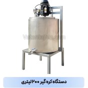 تصویر کره گیر صنعتی و کارگاهی ۲۰۰ لیتری وطن تجهیز مشاوره تخصصی 02191306734