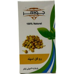 تصویر روغن اسپند کد 115 