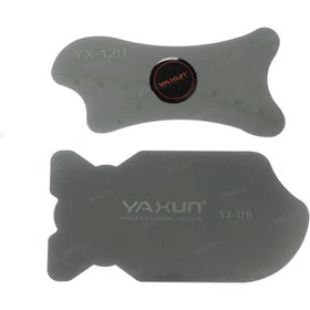 تصویر ست قاب بازکن Yaxun YX-11B،12B،8BB،10BB ا Yaxun Opening Tool Set Yaxun Opening Tool Set