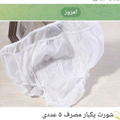 تصویر شورت یکبار مصرف زنانه ۵ عددی کیچی سایز XL و XXL 