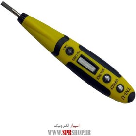 تصویر فازمتر ديجيتال TNI-U TU-D99C TNI-U TU-D99C