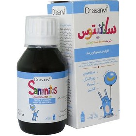 تصویر شربت سانانیتوس افزایش اشتها و رشد کودکان دراسانوی 130 میلی لیتر Sananitus syrup increases the appetite and growth of children in Osano 130 ml