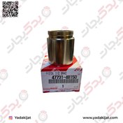 تصویر پیستون کالیپر ترمز 