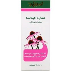 تصویر شربت عصاره اکیناسه سرخارگل زردبند حجم 120 میلی لیتر Zardband Echinacea ZB Herbal Oral Liquid 120 ml