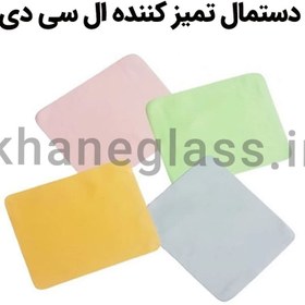 تصویر دستمال تمیز کننده صفحه نمایش موبایل و تبلت Mobile and tablet screen cleaning cloth