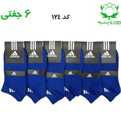 تصویر جوراب مچی آدیداس ADIDAS (۶ جفتی) پنبه ۱۰۰٪ کد ۱۲۴ رنگ آبی 