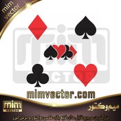 تصویر وکتور پاسور ۵ عددی 