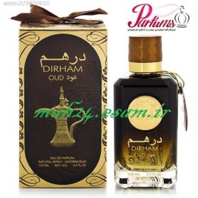 تصویر ادکلن درهم عود DIRHAM OUD رایحه عودی فوق العاده عالییییییییییییی