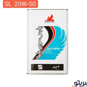 تصویر روغن موتور خودرو پارس سوپر پایا 20W-50 چهار لیتری 