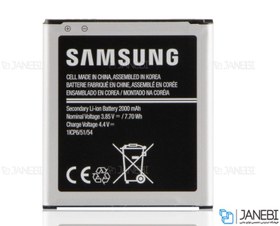 تصویر باطری اصلی سامسونگ j2 , g360 Samsung Galaxy J2 _ Galaxy Core Prime Battery