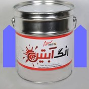 تصویر سوپر رنگ آستری آبی کاربنی آبتین(حلب) 