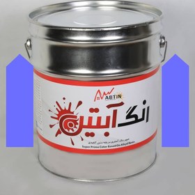 تصویر سوپر رنگ آستری آبی کاربنی آبتین(حلب) 