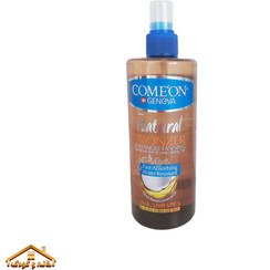 تصویر اسپری روغن برنز کننده کامان Come'on 
