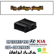 تصویر کنیستر هیوندای ورنا 