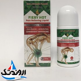 تصویر پماد تسکین دهنده سریع درد های عضلانی و مفاصل Fiery Hot 