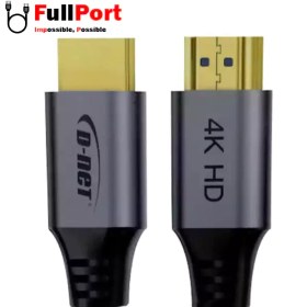 تصویر کابل 1.5 متری HDMI 4K دی نت ا D-net HDMI 4K Cable 1.5m D-net HDMI 4K Cable 1.5m