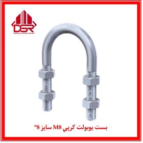 تصویر بست يوبولت كرپي M8 سايز 8″ 