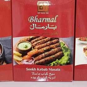 تصویر ادویه هندوستانی بارمال bharmal مخصوص کباب و کوبیده 