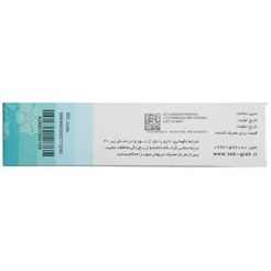 تصویر پماد زخم شقاق مقعد 50 گرم شیفار Shifar Anal Fissure Ointment