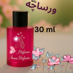 تصویر عطر ورساچه صورتی کریستال 30 میل دکانت اورجینال Versace Bright Crystal