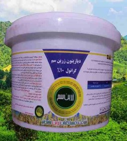 تصویر حشره کش دیازینون گرانول 4 کیلویی زرین سم diazinon 10%G