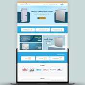 تصویر طراحی سایت Website design