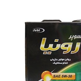 تصویر ایرانول سوپررونیا (5W30) با تاییدیه رنو 5لیتری 