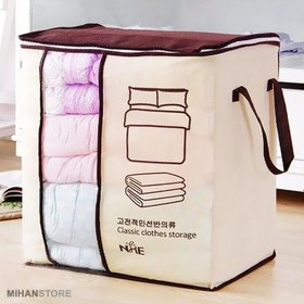 تصویر کاور نگه دارنده پتو و لباس ا Storage Bag Woven Storage Bag Woven